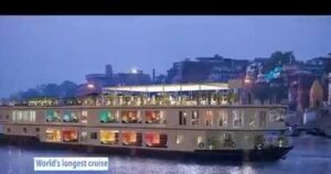 ganga vilas गंगा विलास जलअवतरण के लिए तैयार