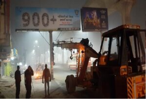 ghaziabad news फ़र्ज़ी विज्ञापन कर्ताओ पर सख्त कार्यवाही के निर्देश