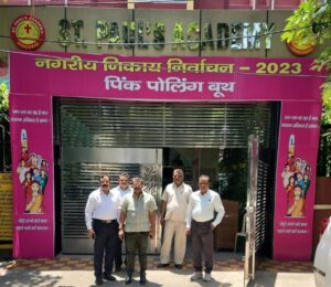 municipal election नगर निगम का पिंक बूथ, एक नई पहल