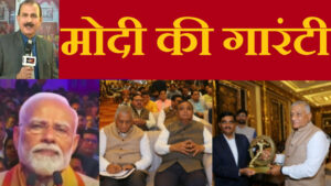 Pm Modi in global investors summit ग्लोबल इनवेस्टर्स समिट में पीएम मोदी का जलवा