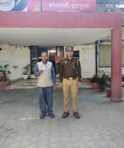 ghaziabad crime बार्डर सिक्योरिटी फोर्स और पुलिस के नाम पर फ़्रॉड करने वाला गिरफ्तार