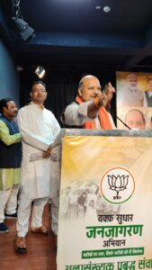 Mayank goel ghaziabad bjp president on waqf amendment Bill
