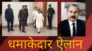 Opposition news Bsp mayawati akash Anand बीएसपी प्रमुख मायावती ने भतीजे आकाश आनंद पर फिर जताया भरोसा