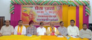 Unity in diversity एक राष्ट्र, एक चुनाव के लिए जन जागरण यात्रा