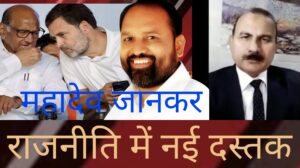 Rashtriya samaj paksh and india alliance politics in coming elections राष्ट्रीय समाज पक्ष बन सकता है आने वाले दिनों में इंडिया गठबंधन की ताकत