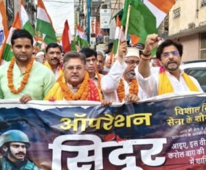 Operation sindoor tirangaa yatra by bjp आप्रेशन सिंदूर के बाद बीजेपी की तिरंगा यात्रा
