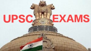 UPSC CSE Prelims exam 2025 यूपीएससी प्रिलिम्स परीक्षा 2025