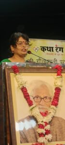 Katha Rang “कथा रंग” के आयोजन में से.रा.यात्री को याद किया