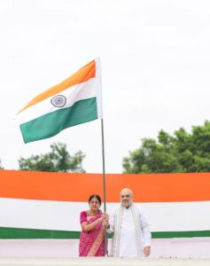 #HarGharTiranga ‘हर घर तिरंगा’ अभियान, केन्द्रीय गृह व सहकारिता मंत्री अमित शाह ने फहराया तिरंगा