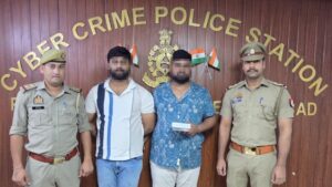 Cyber ​​fraud, fake insurance policy साइबर ठगी, फ़र्जी बीमा पॉलिसी बेचने वाले गिरोह का पर्दाफाश, 2 गिरफ्तार