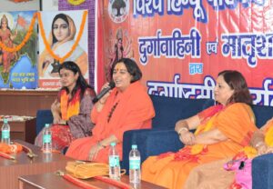 Vishwa Hindu Parishad Durga Vahini  दुर्गा अष्टमी पर वैशाली में 'महिला सम्मेलन'