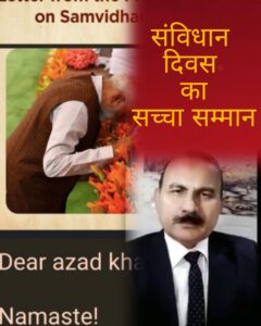 Constitution honour by prime minister of India and public relations प्रधानमंत्री मोदी का आम भारतीय से संवाद संविधान का सच्चा सम्मान