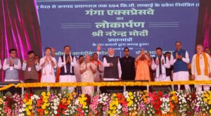 Ganga Expressway प्रधानमंत्री नरेन्द्र मोदी ने किया गंगा एक्सप्रेस-वे का शुभारंभ