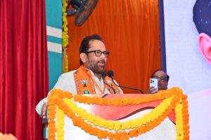 Former Union Minister Mukhtar Abbas Naqvi  राहुल एंड कम्पनी 