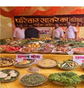 cow care गौ-सेवा के लिए 'छप्पन भोग' का आयोजन, बर्बादी रोकने का संदेश