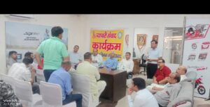 vyapari samvad karyakram व्यापारी संवाद कार्यक्रम, व्यापारियों ने उठाईं व्यावहारिक समस्याएं