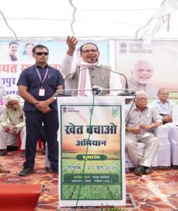 khet bachao abhiyan  राष्ट्रव्यापी ‘खेत बचाओ अभियान’ मध्य प्रदेश से केंद्रीय मंत्री शिवराज सिंह चौहान ने किया शुरू