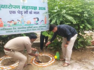 Mega Tree Plantation Drive  वृक्षारोपण महायज्ञ-2026' की तैयारी 10 लाख से अधिक पौधे लगाने का लक्ष्य