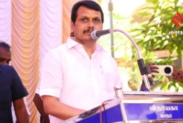 तमिलनाडु शराब घोटाले की जांच तेज, पूर्व मंत्री सेंथिल बालाजी समेत 7 पर केस दर्ज