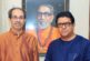 राज ठाकरे का उद्धव ठाकरे की मौजूदगी में बड़ा हमला, युवाओं को ‘कॉकरोच’ कहने पर जताई नाराजगी