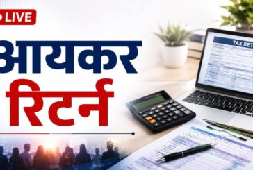 ITR Filing 2026 LIVE: कल 31 जुलाई है आखिरी तारीख, लेट हुए तो कितना होगा नुकसान? | itr filing last date login income tax returns online kaise bhare extension latest news at incometax.gov.in live updates
