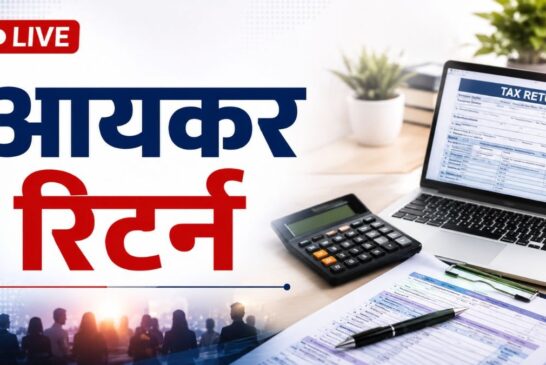 ITR Filing 2026 LIVE: कल 31 जुलाई है आखिरी तारीख, लेट हुए तो कितना होगा नुकसान? | itr filing last date login income tax returns online kaise bhare extension latest news at incometax.gov.in live updates