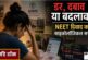 NEET आंदोलन ने Gen Z के दिमाग की कौन-सी तस्वीर दिखाई? डर, दबाव या बदलाव… जानिए इसके साइकोलॉजिकल पहलू