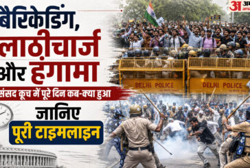 जंतर-मंतर पर CJP आंदोलन में शामिल युवाओं ने किया शांतिपूर्ण मार्च, सरकार पर बढ़ा दबाव