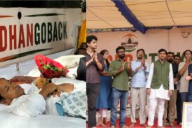 जंतर-मंतर पर CJP आंदोलन को देशभर से समर्थन, कई राज्यों में एकजुटता प्रदर्शन, दिल्ली में सुरक्षा बरकरार