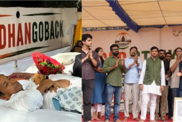 जंतर-मंतर पर CJP का धरना दूसरे दिन भी जारी, सुरक्षा के बीच प्रदर्शन तेज