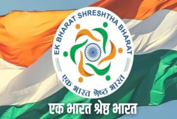 एक भारत, श्रेष्ठ भारत के संकल्प पर फिर चर्चा, संगठन और समाज की भूमिका अहम