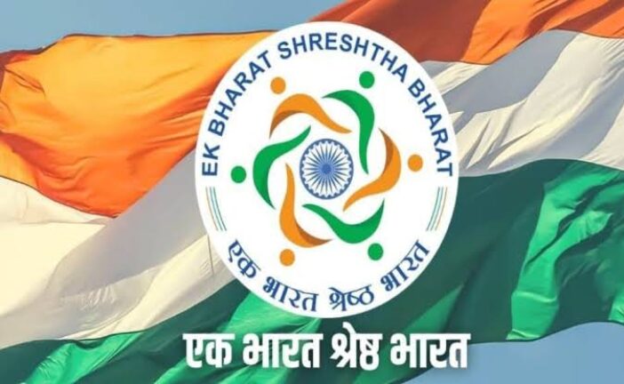 एक भारत, श्रेष्ठ भारत के संकल्प पर फिर चर्चा, संगठन और समाज की भूमिका अहम