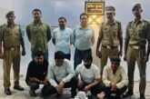 गाजियाबाद में चलती कार में अल्ट्रासाउंड गैंग का खुलासा, जांच में कई सवाल