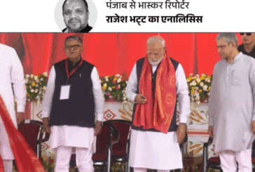 PM ???? ?? ????? ???? ?? ?????: 54 ????? ?? ????, ????-??????? ?? ????? ?? ?????