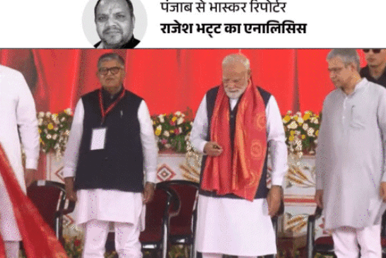 PM ???? ?? ????? ???? ?? ?????: 54 ????? ?? ????, ????-??????? ?? ????? ?? ?????