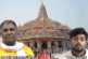 राममंदिर चढ़ावा चोरी- टिन्नू-मनीष यादव 39 घंटे रिमांड पर रहेंगे:पुलिस को कोर्ट से मंजूरी; मंदिर परिसर में 10 दिन का प्रायश्चित अनुष्ठान शुरू