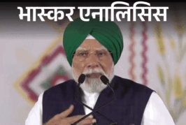पंजाब BJP को PM मोदी ने 8 चुनावी मुद्दे थमाए:हरी पगड़ी का किसान कनेक्शन, संतों के आशीर्वाद से दलित कैसे रिझाए