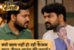 'खान सर टीचर नहीं, हवसी...राक्षस है':गाली-गलौज पर क्यों उतरे खान और रौशन आनंद; 3 फैक्टर्स, कहां तक जाएगी ये लड़ाई