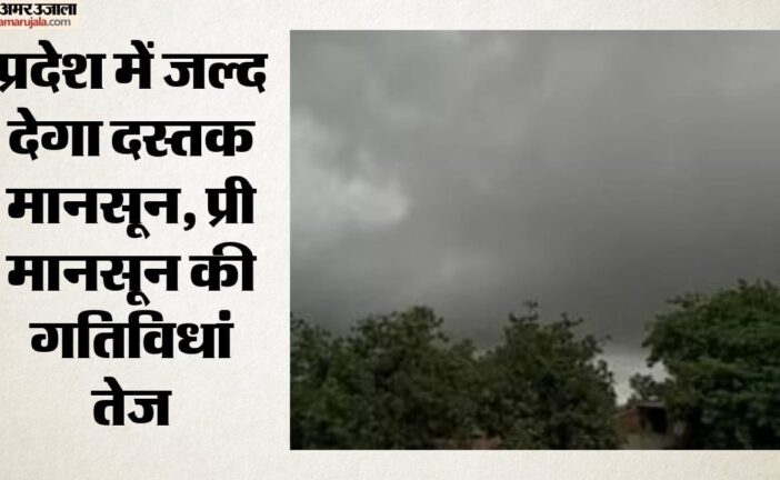 राजस्थान के पूर्वी जिलों में मानसून मेहरबान, कई इलाकों में झमाझम बारिश की संभावना, किसानों के चेहरे खिले