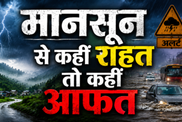 हिमाचल और उत्तराखंड में भूस्खलन का बढ़ा खतरा, प्रशासन ने यात्रियों और स्थानीय लोगों के लिए जारी की विशेष एडवाइजरी