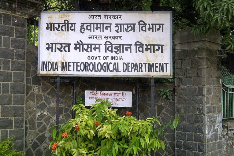 मौसम विभाग ने जारी किया नया अलर्ट, कई राज्यों में अगले 48 घंटे भारी बारिश की संभावना