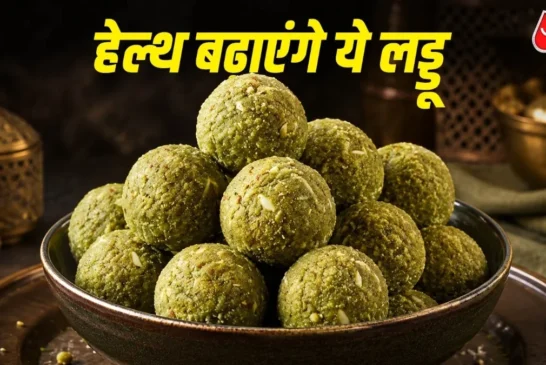 अंतर्राष्ट्रीय: ना खोया ना चीनी बिना दाल भिगोए झटपट बनाएं...