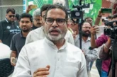 अपराध: 039अपराधी को CM बनाएंगे तो तरक्की नहीं होगी039 PK ...