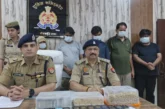अपराध: नकली सोना दिखाकर ठगी करने वाला पूरा परिवार गिरफ्ता...