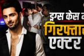 अपराध: बॉलीवुड और ड्रग्स का नया कनेक्शन MD बेचने वाला फेम...