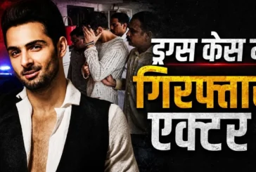 अपराध: बॉलीवुड और ड्रग्स का नया कनेक्शन MD बेचने वाला फेम...