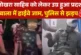 अपराध: सिखों के प्रदर्शन के बाद पुलिस का लाठीचार्ज देखें ...