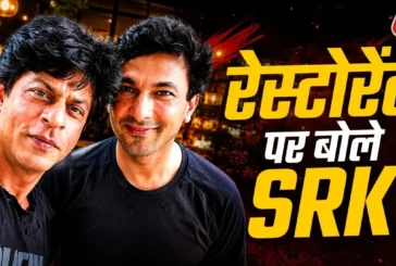 अहम: ऐसा लगा जैसे मंदिर में आ गया न्यूयॉर्क के रेस्...