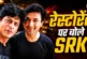 अहम: 039ऐसा लगा जैसे मंदिर में आ गया039 न्यूयॉर्क के रेस्...