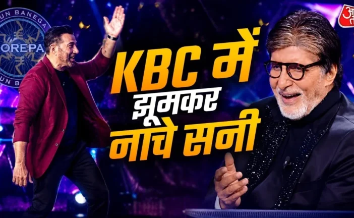 अहम: बंटवारा 1947 KBC में सनी का गदर अमिताभ न...